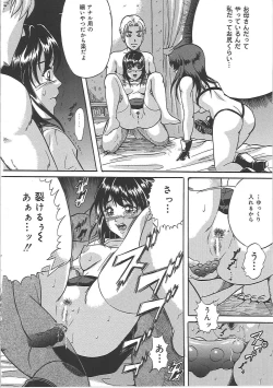 Page 79 of Bakunyuu Tenshi