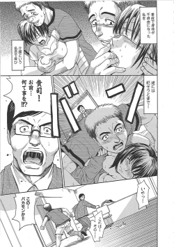 Page 134 of Blindness