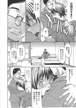 Page 135 of Blindness