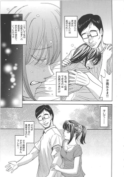 Page 138 of Blindness