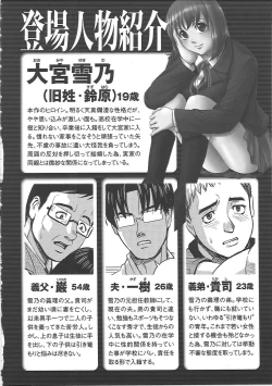 Page 13 of Blindness