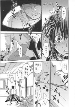 Page 172 of Blindness