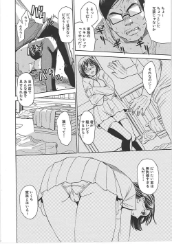 Page 173 of Blindness