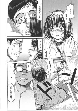 Page 177 of Blindness