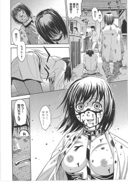 Page 181 of Blindness