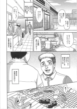 Page 189 of Blindness