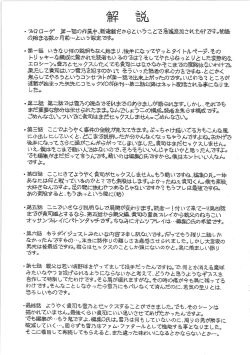 Page 200 of Blindness