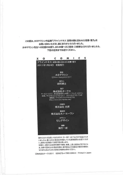 Page 203 of Blindness