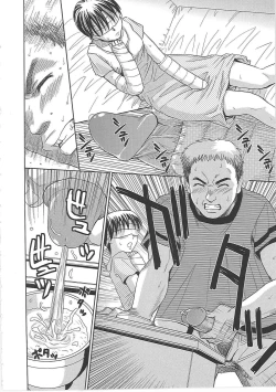 Page 61 of Blindness