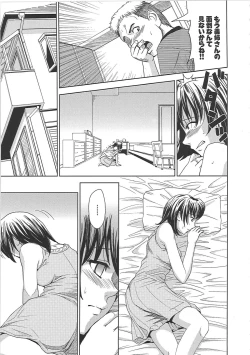 Page 78 of Blindness