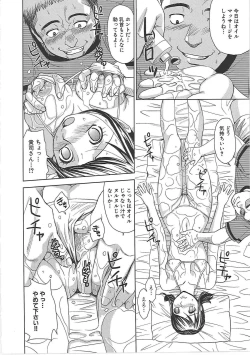 Page 97 of Blindness