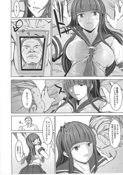 Page 37 of Hazukashime