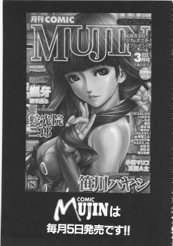 Page 212 of Bakkinkei