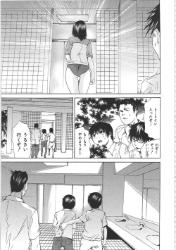 Page 36 of Bakkinkei