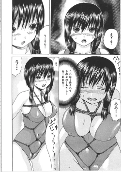 Page 63 of Bakkinkei