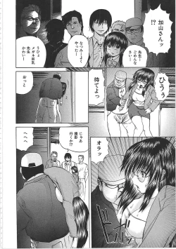 Page 9 of Bakkinkei