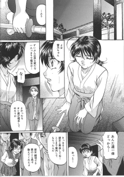 Page 111 of Kyonyuu Korogashi