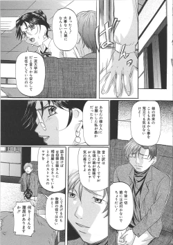 Page 132 of Kyonyuu Korogashi