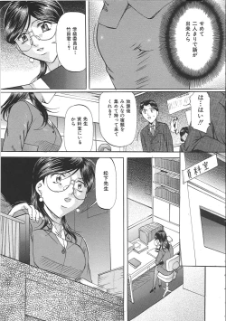 Page 42 of Kyonyuu Korogashi