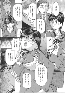 Page 43 of Kyonyuu Korogashi