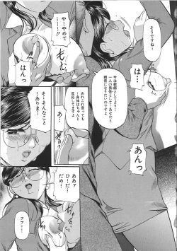 Page 44 of Kyonyuu Korogashi