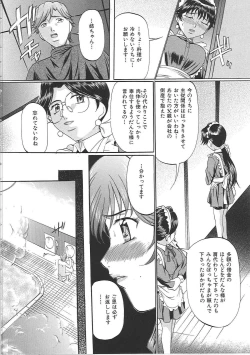 Page 63 of Kyonyuu Korogashi