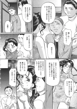 Page 9 of Kyonyuu Korogashi