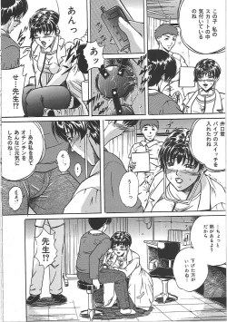 Page 29 of Kankin Kyonyuu Shiiku