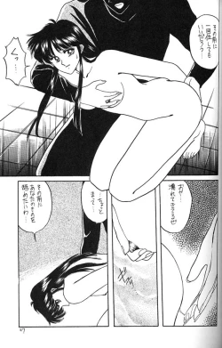 Page 26 of FACE TO FAITH