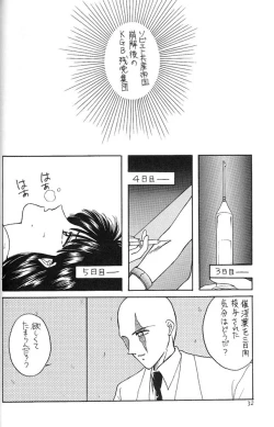 Page 31 of FACE TO FAITH