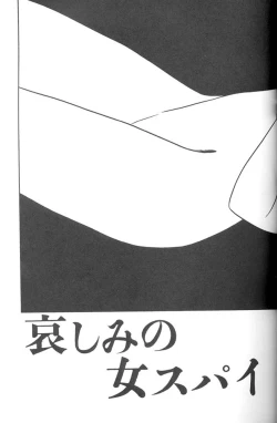 Page 8 of FACE TO FAITH