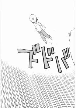 Page 12 of Ristorante Tamaru