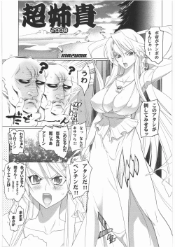 Page 52 of Ristorante Tamaru