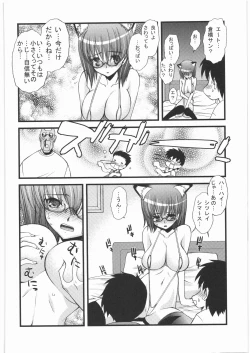 Page 71 of Ristorante Tamaru