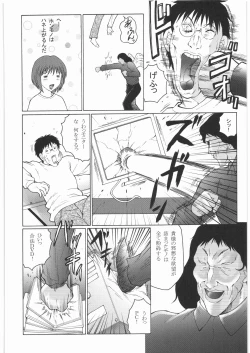 Page 75 of Ristorante Tamaru