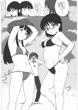 Page 89 of Ristorante Tamaru