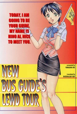 Page 4 of Shinjin Bus Guide Ryoujoku Kankou | New Bus Guide's Lewd Tour