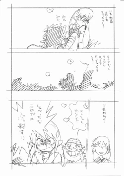 Page 31 of EnpitsugakiEromanga3