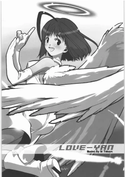 Page 25 of Tamaru Butoukai