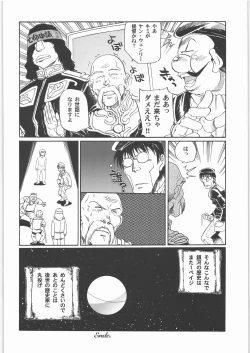 Page 29 of Tamaru Butoukai