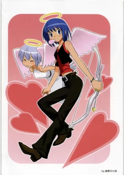 Page 3 of Tamaru Butoukai