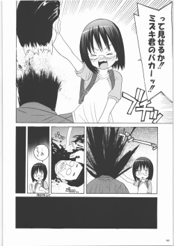 Page 49 of Tamaru Butoukai