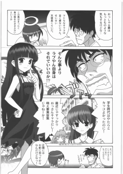 Page 66 of Tamaru Butoukai