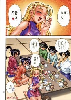 Page 30 of Muchi Muchi Angel Vol. 12