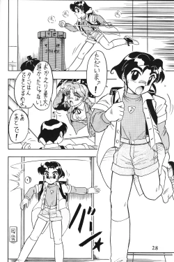 Page 30 of 絶頂刑事