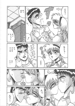 Page 139 of LOVE AND PAIN