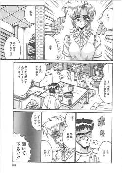 Page 154 of LOVE AND PAIN