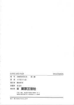 Page 163 of LOVE AND PAIN