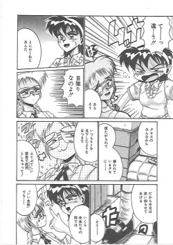 Page 47 of LOVE AND PAIN