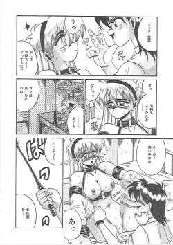 Page 65 of LOVE AND PAIN